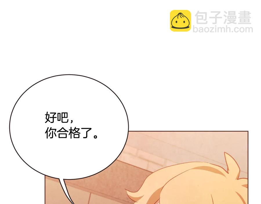第59话 是正主吗？78
