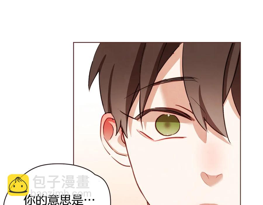 第59话 是正主吗？83