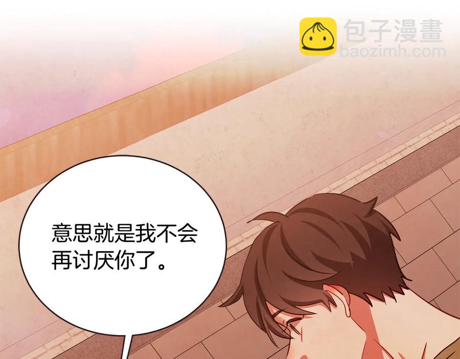 第59话 是正主吗？86
