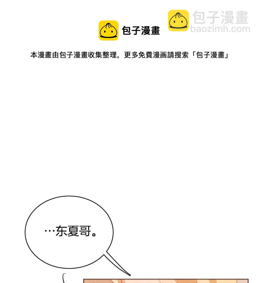 第59话 是正主吗？88