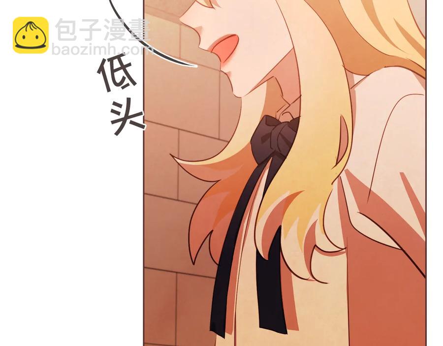 第59话 是正主吗？89