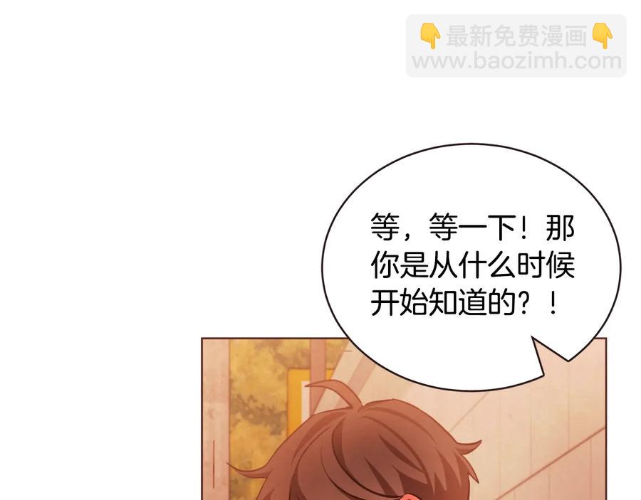第59话 是正主吗？9