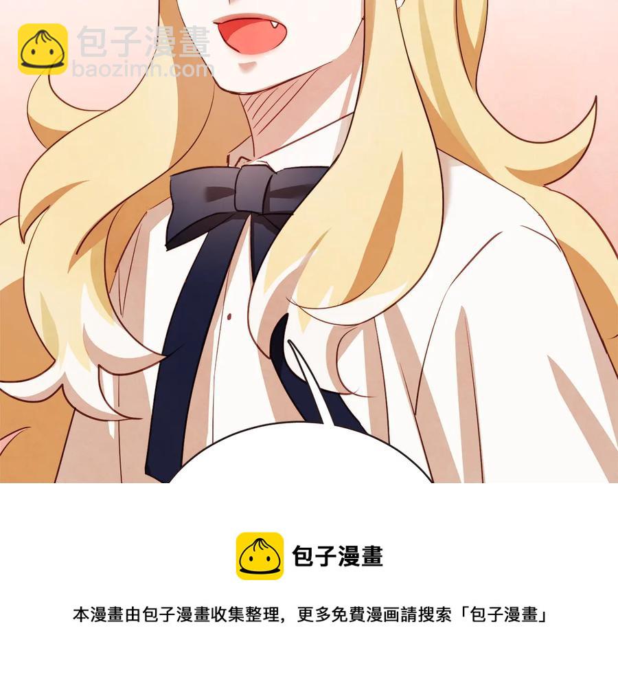 第59话 是正主吗？92