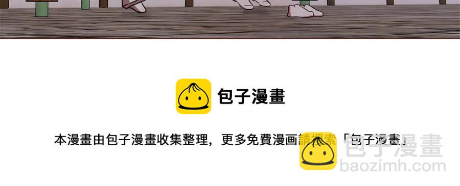 第59话 是正主吗？96