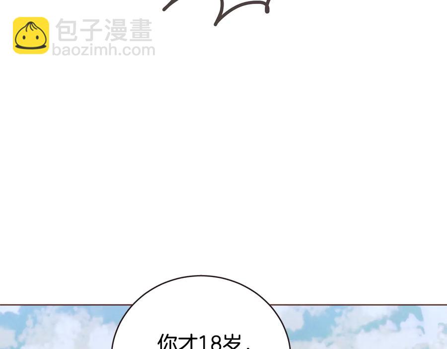 第59话 是正主吗？99