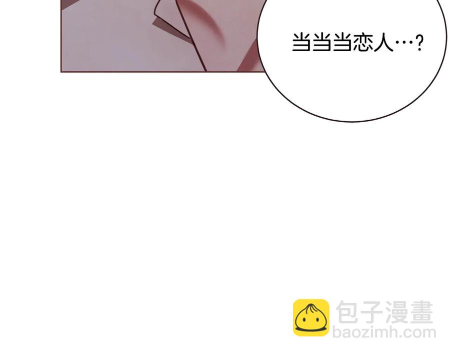 第60话 这就是我的答复10