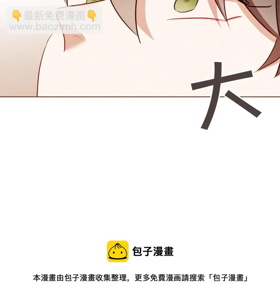 第60话 这就是我的答复108