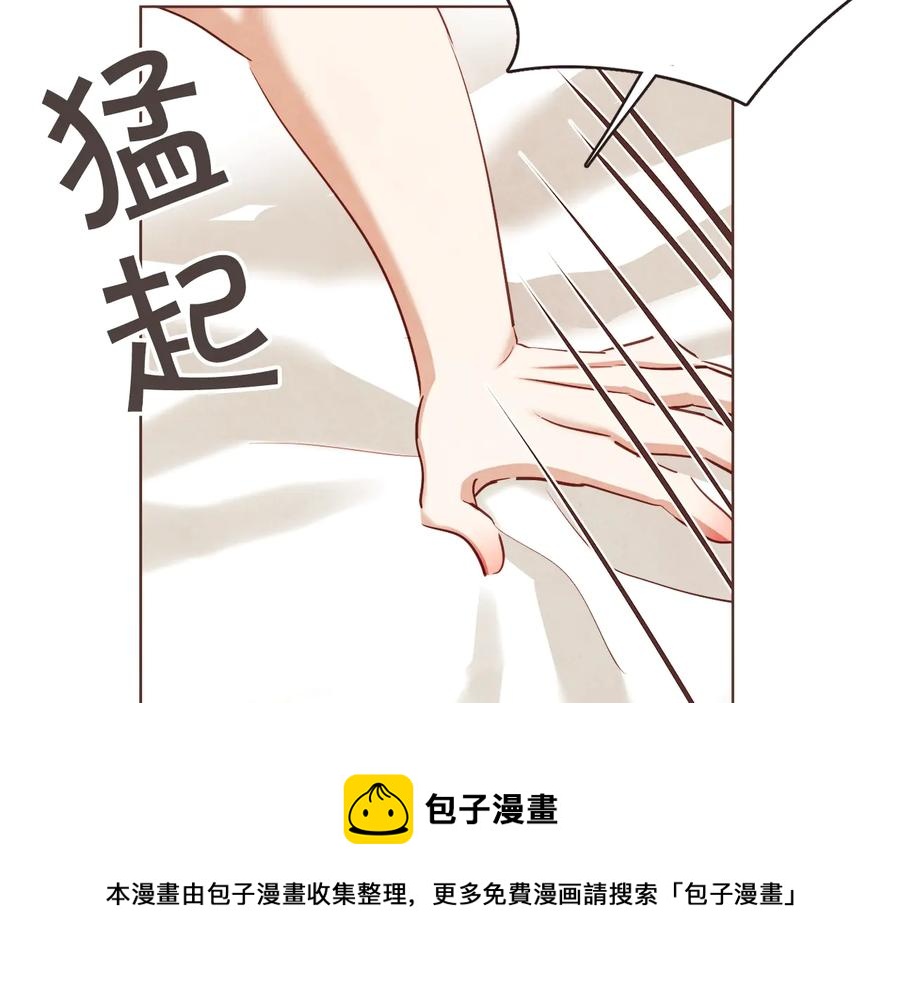 第60话 这就是我的答复112