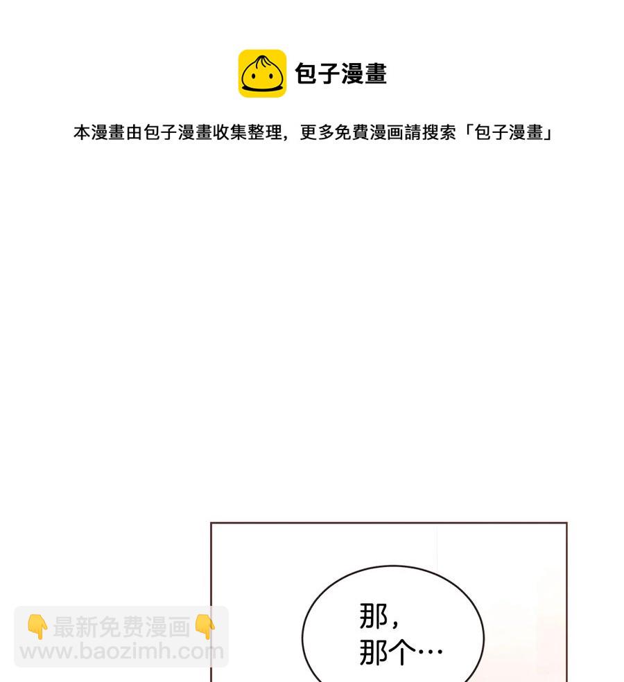第60话 这就是我的答复128