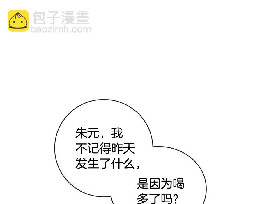 第60话 这就是我的答复130