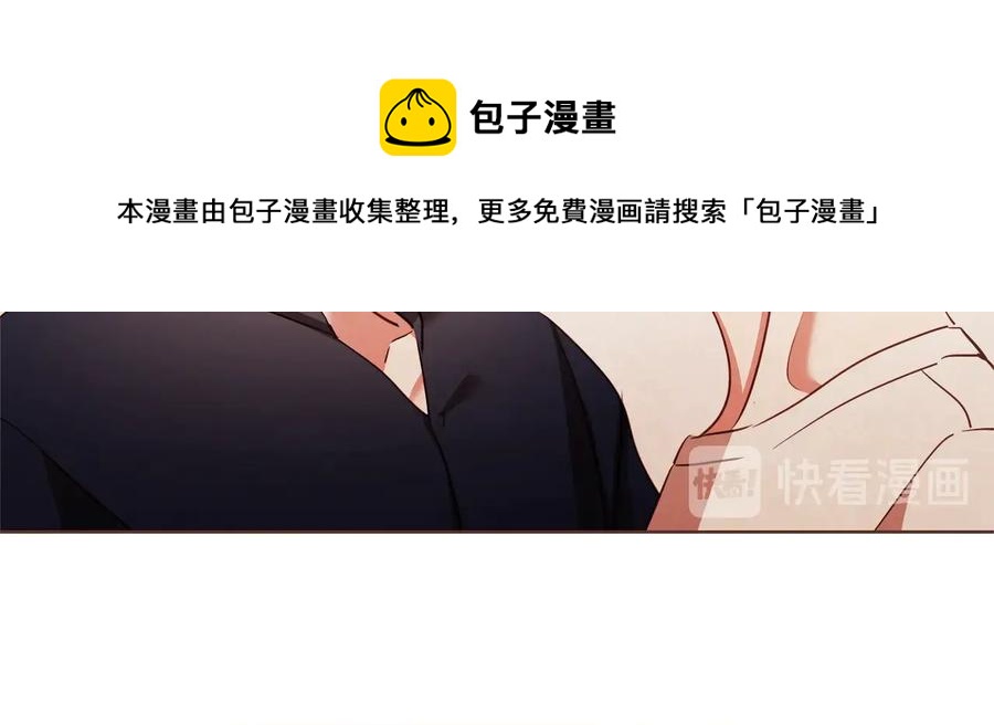 第60话 这就是我的答复132