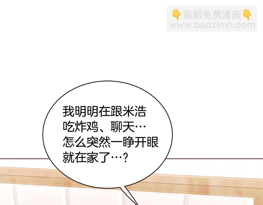 第60话 这就是我的答复133