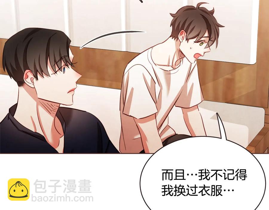 第60话 这就是我的答复134