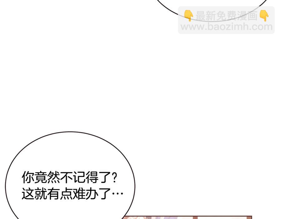 第60话 这就是我的答复135