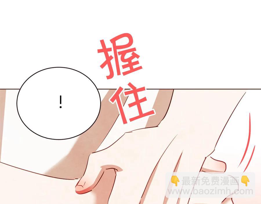 第60话 这就是我的答复138