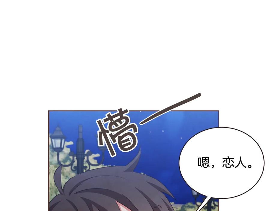 第60话 这就是我的答复14