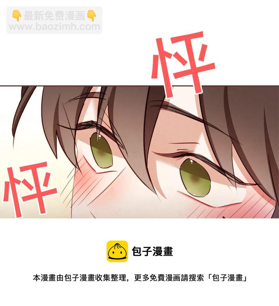 第60话 这就是我的答复144