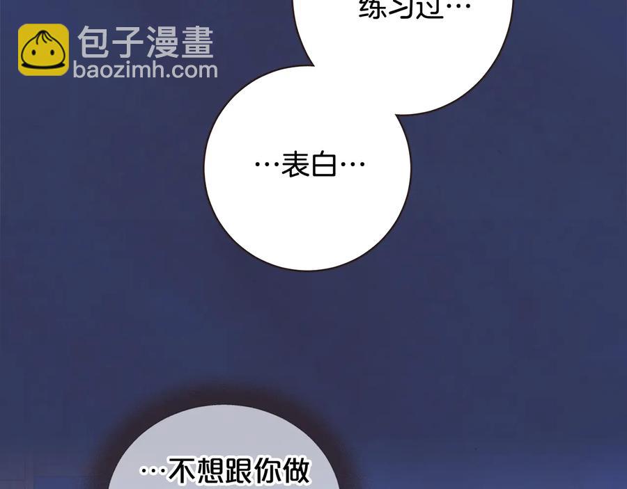 第60话 这就是我的答复146