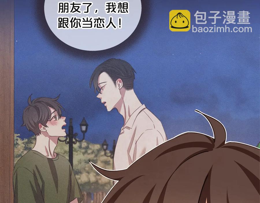 第60话 这就是我的答复147