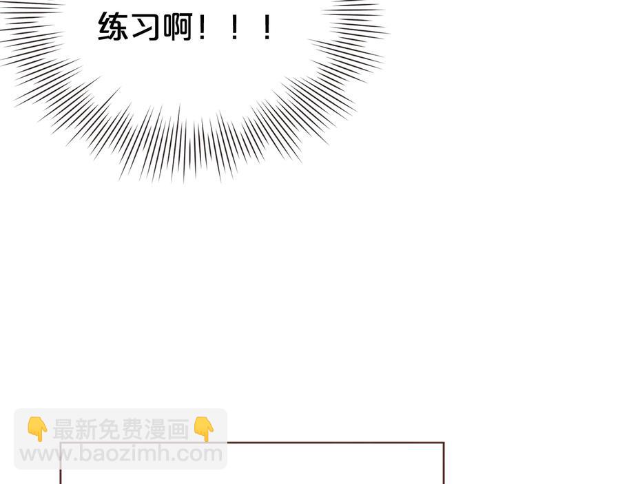 第60话 这就是我的答复149