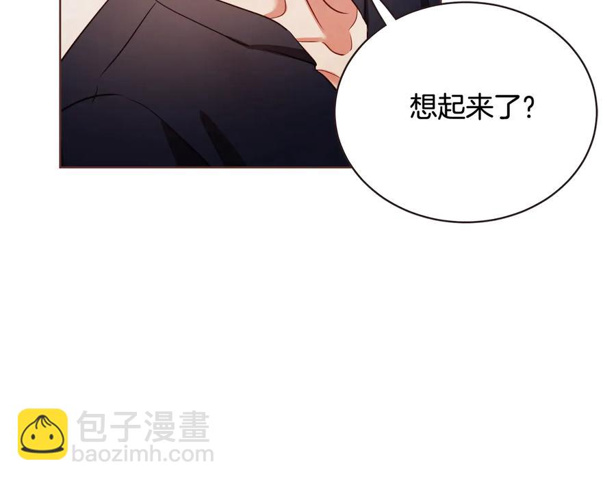 第60话 这就是我的答复151