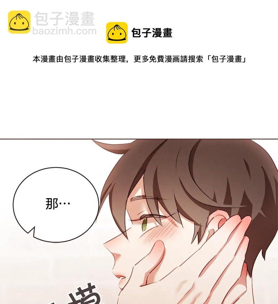 第60话 这就是我的答复152