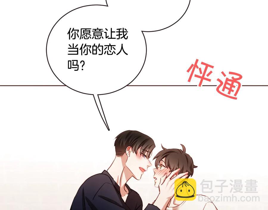 第60话 这就是我的答复163