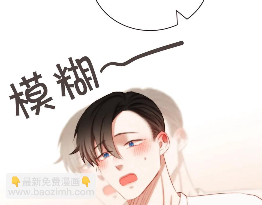 第60话 这就是我的答复17