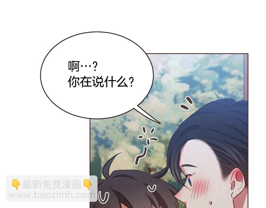 第60话 这就是我的答复19