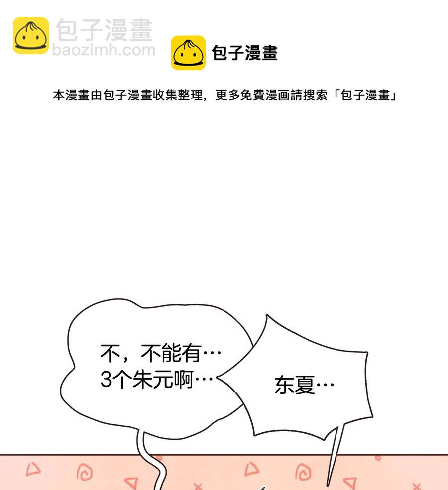 第60话 这就是我的答复24