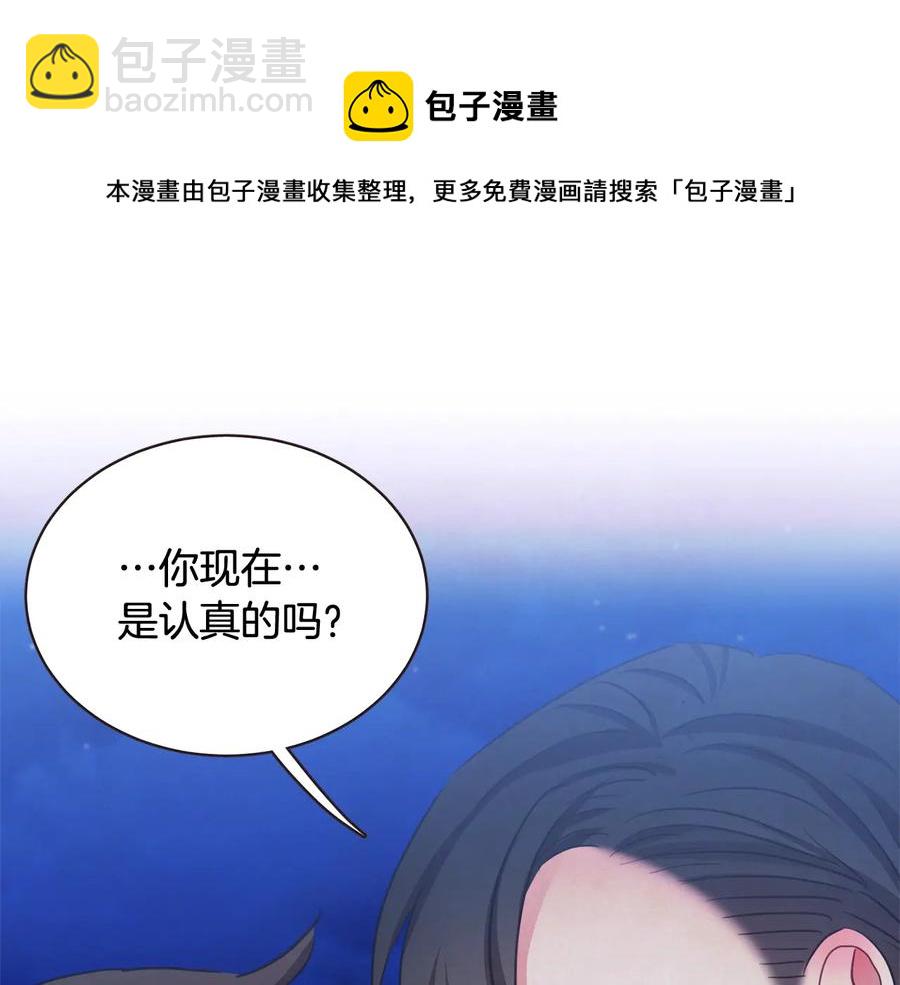 第60话 这就是我的答复28