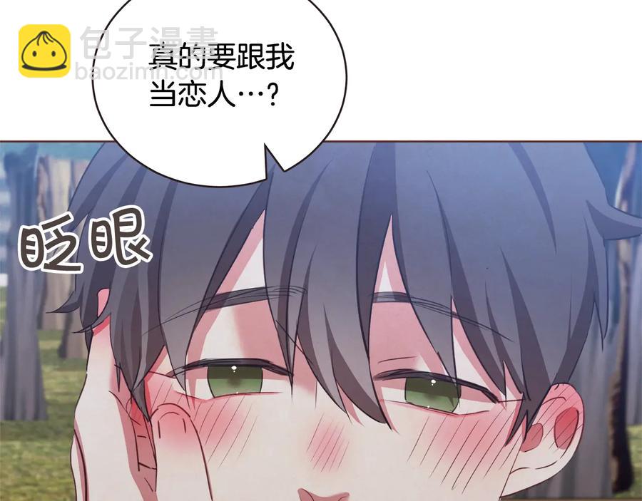 第60话 这就是我的答复31