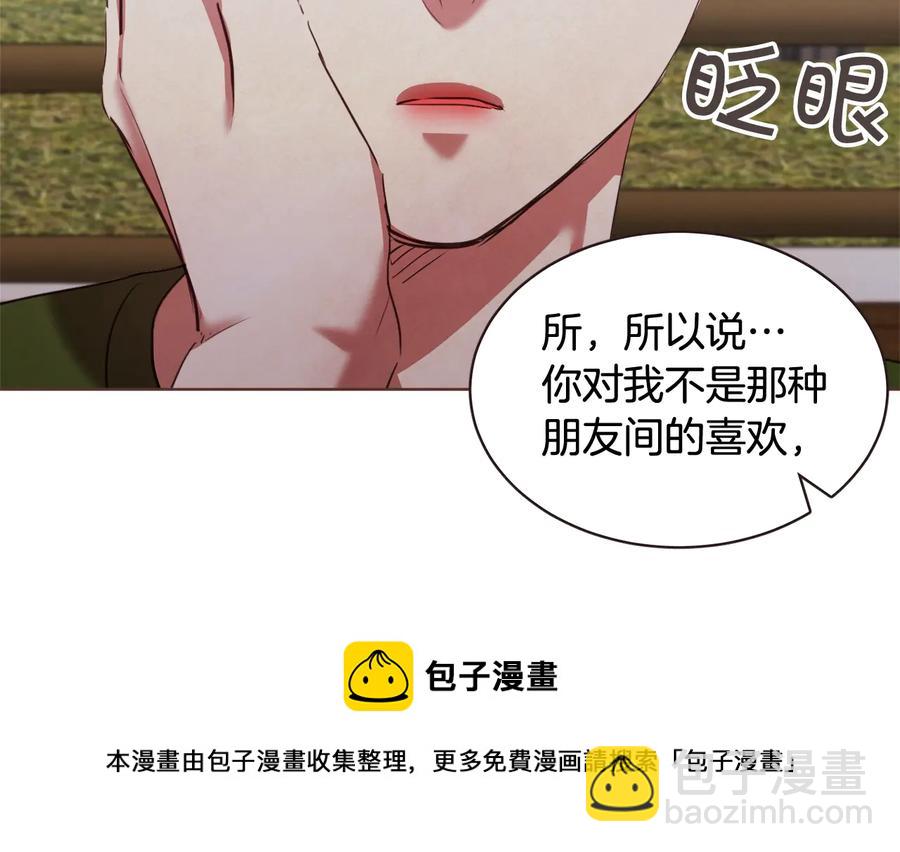 第60话 这就是我的答复32