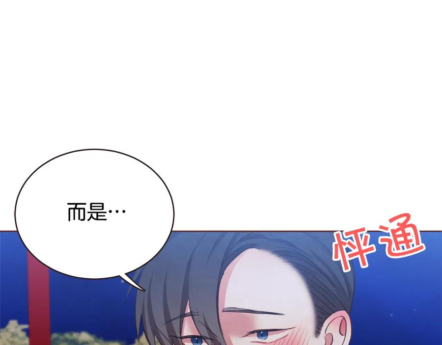 第60话 这就是我的答复33