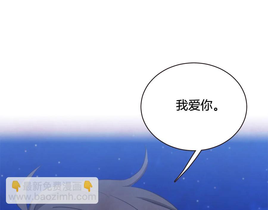 第60话 这就是我的答复37