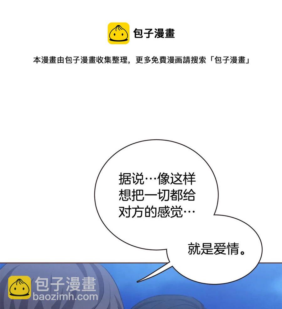 第60话 这就是我的答复40