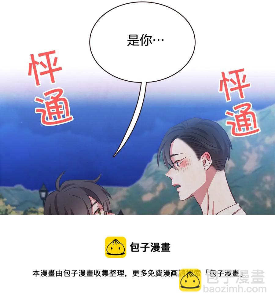 第60话 这就是我的答复48