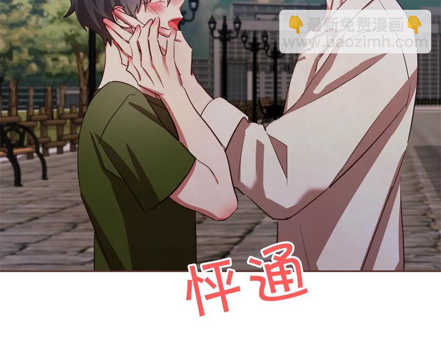 第60话 这就是我的答复49