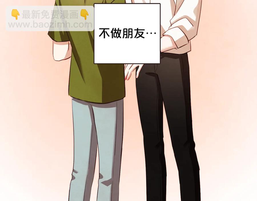 第60话 这就是我的答复5