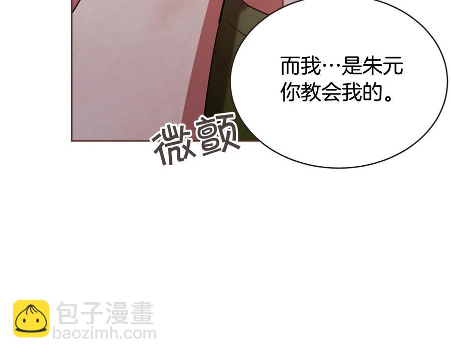 第60话 这就是我的答复51
