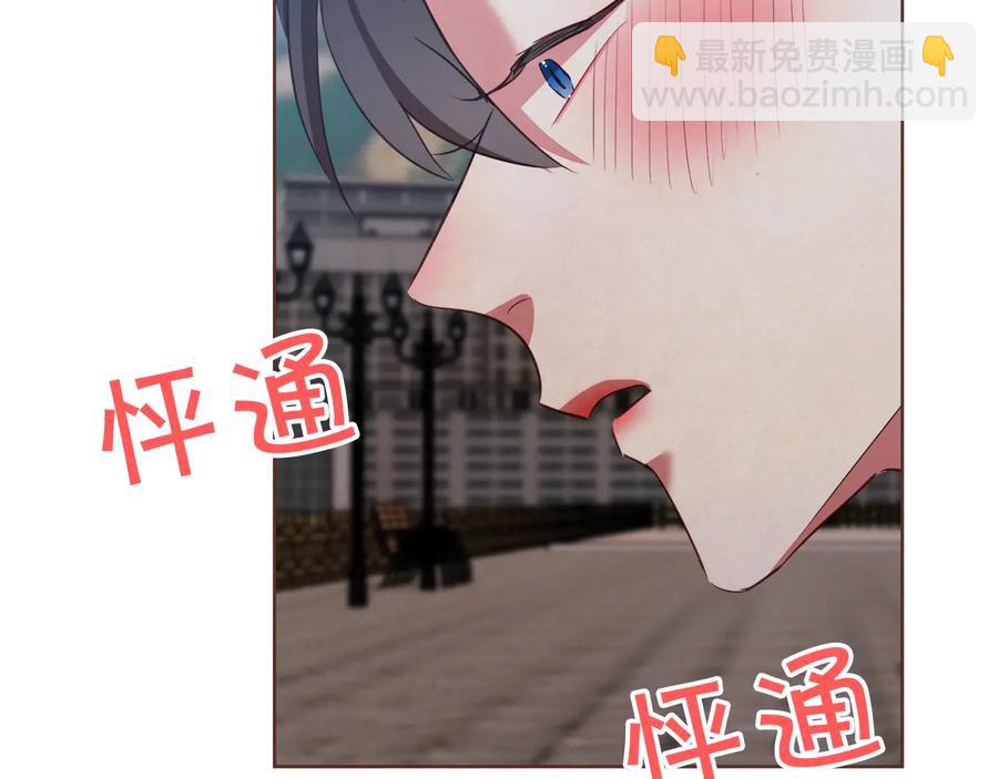第60话 这就是我的答复55