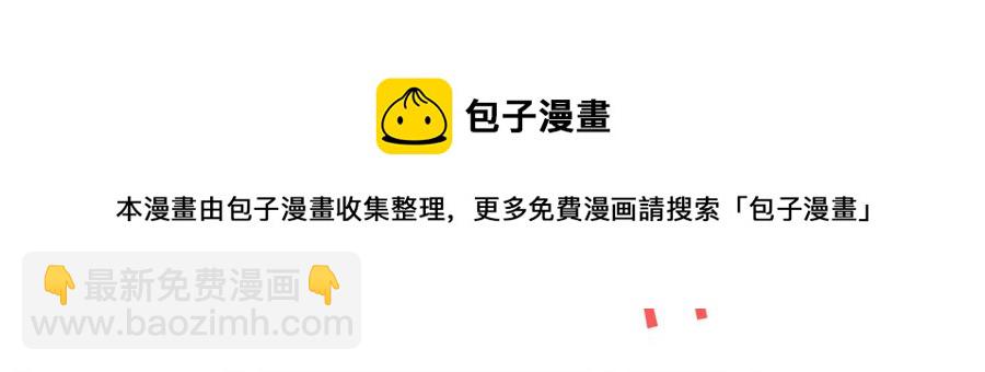 第60话 这就是我的答复56