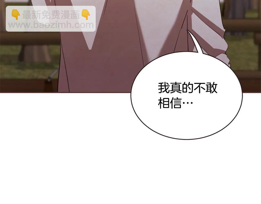 第60话 这就是我的答复61