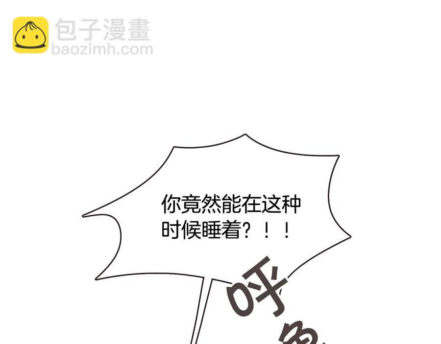 第60话 这就是我的答复62