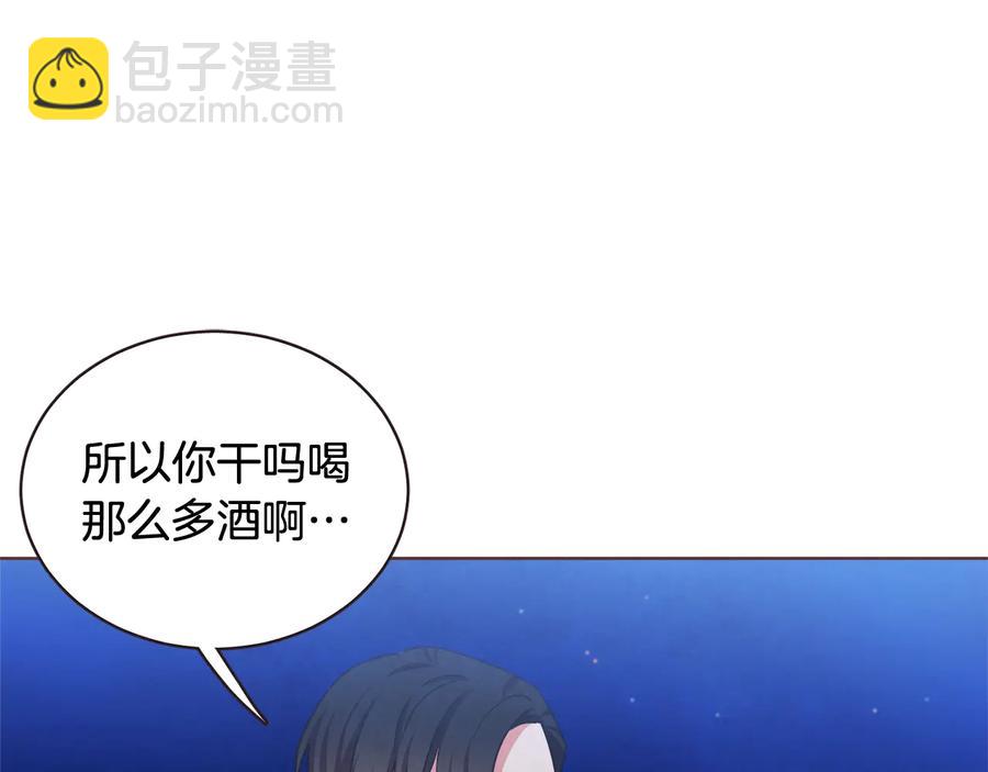 第60话 这就是我的答复67
