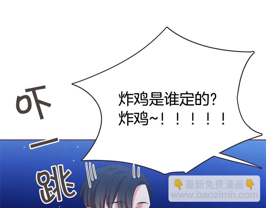 第60话 这就是我的答复69