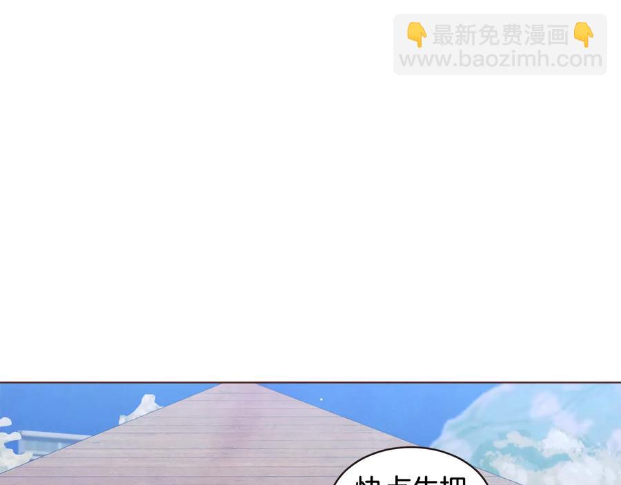 第60话 这就是我的答复71