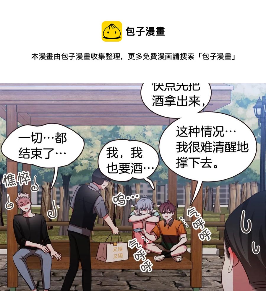 第60话 这就是我的答复72