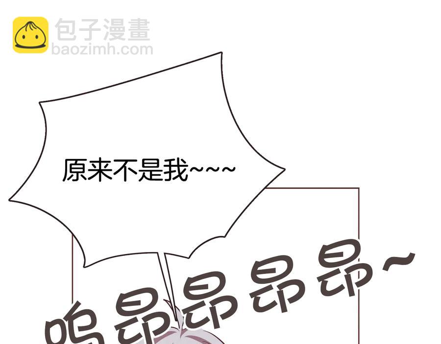 第60话 这就是我的答复78