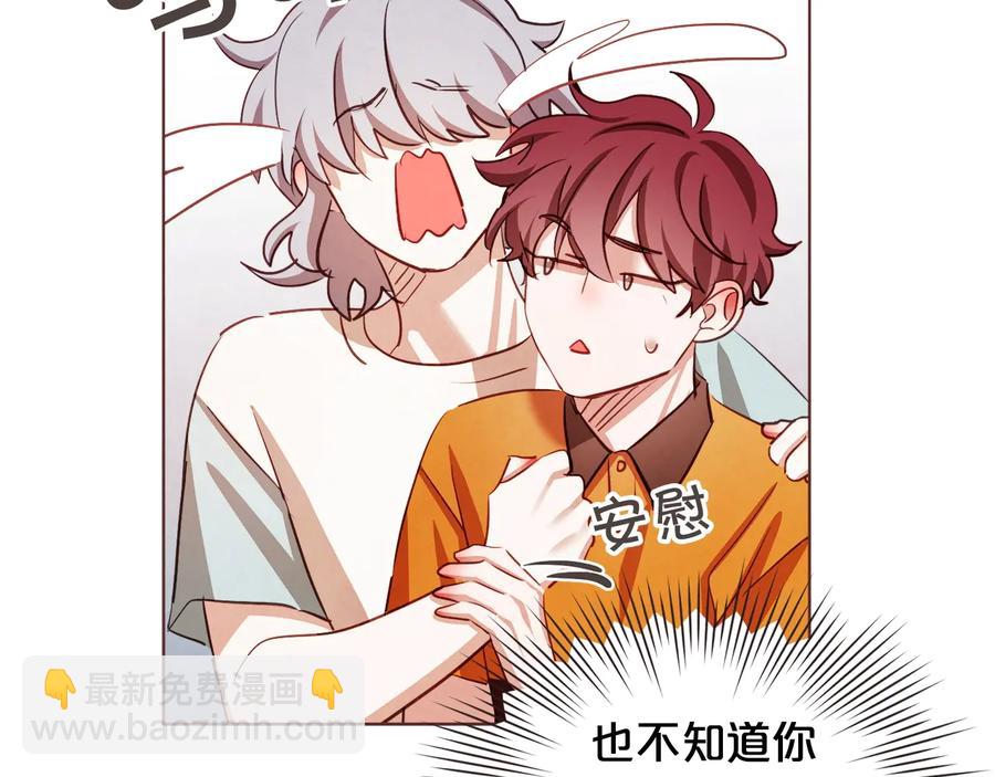 第60话 这就是我的答复79
